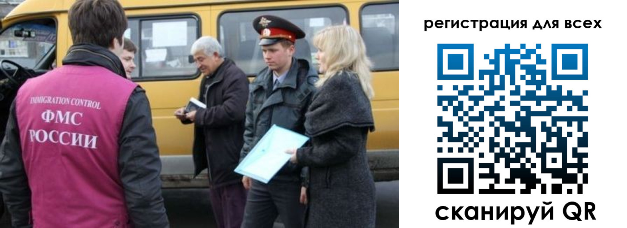 регистрация для школы в Лысьве