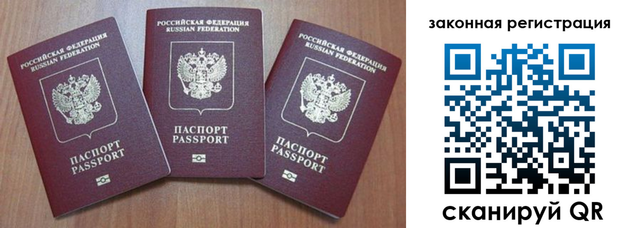 миграционный учет в Лысьве